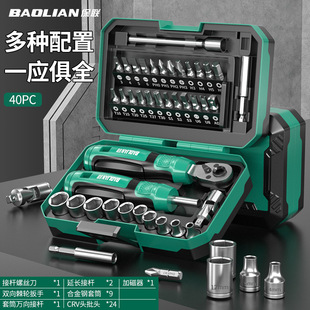 Magic Box Bit Set, Ratchet Wrench, Screwdriver Set, 40-Piece Multi-Functional Portable Repair Tool Set