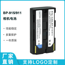 ���ü���BP-911������Canon����﮵���ֻ�ֱ��FV500 BP-911K