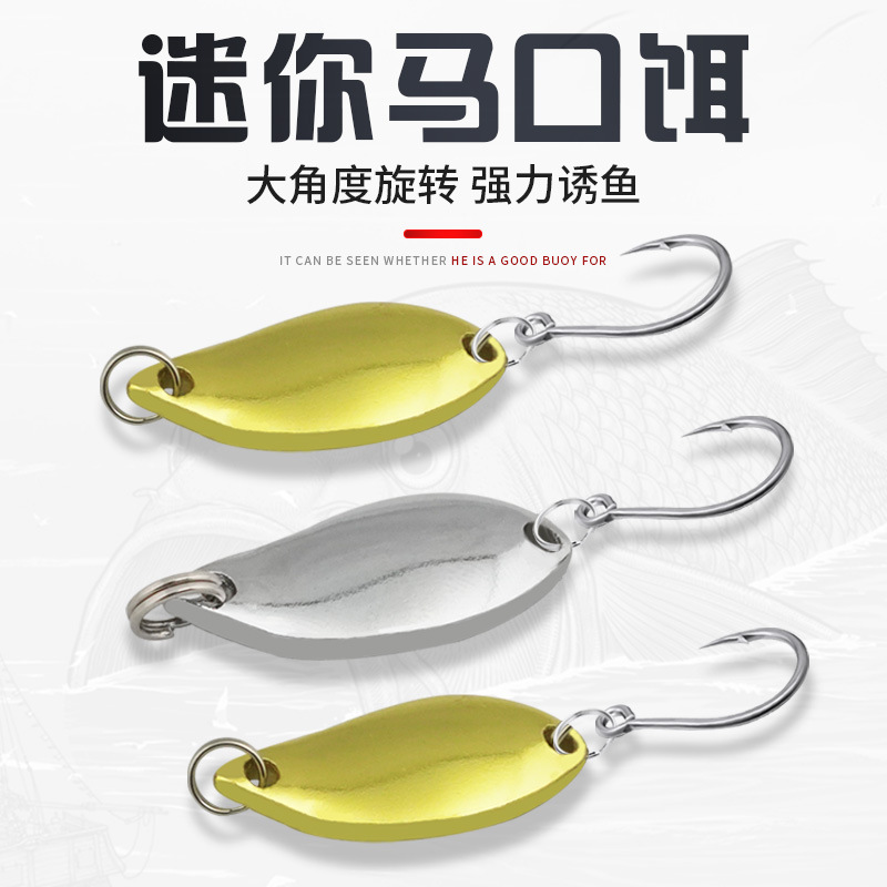 Metal Spoons Fishing Lures Leech Flutter Spoon Fresh Water Bass Swimbait Tackle Gear