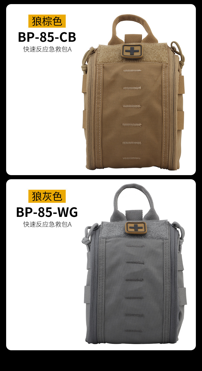 BP-85内页_14.jpg?x-oss-process=image/format,png