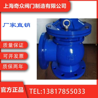 JM744X膜片式排泥阀