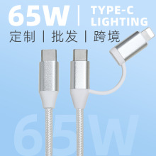 65w����һpd�����������typec�m����O����׿���������þ���늾�