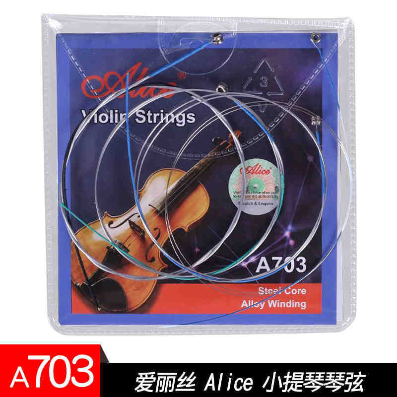 Alicia cuerdas de violín 4/4 3/4 1/2 núcleo de acero cuerdas de nylon cuerdas traje cuerdas
