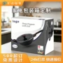 定制跨境厨具家电彩盒