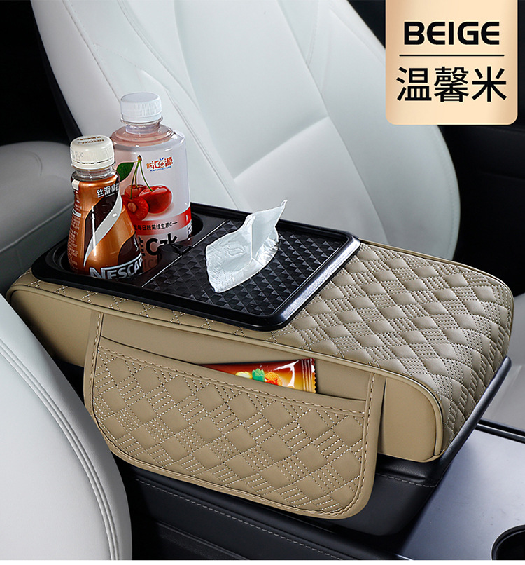Car Central Armrest Box Heightening Pad, Protective Multi-Functional Car Tissue Box, Water Cup Holder, Storage Bag, Car Interior Accessories