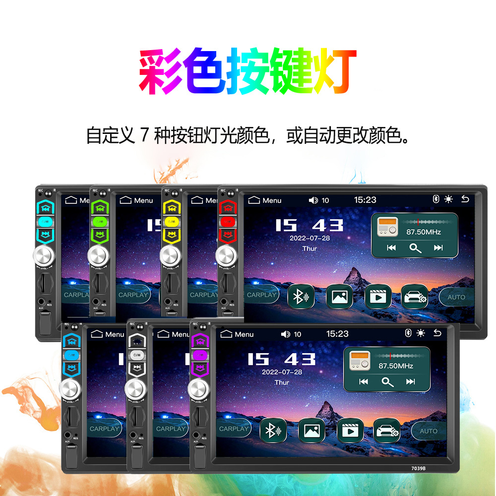 7039B Wired Carplay 7inch Single-Shank Car Mp5 Android Auto Single-Shank Dual-Shank Can Be Installed