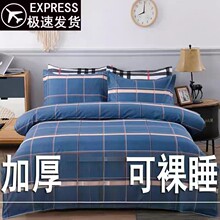 �ޱ��׆μ��Ӻ���1.5�׆��ˌW�������p��1.8m����200x230