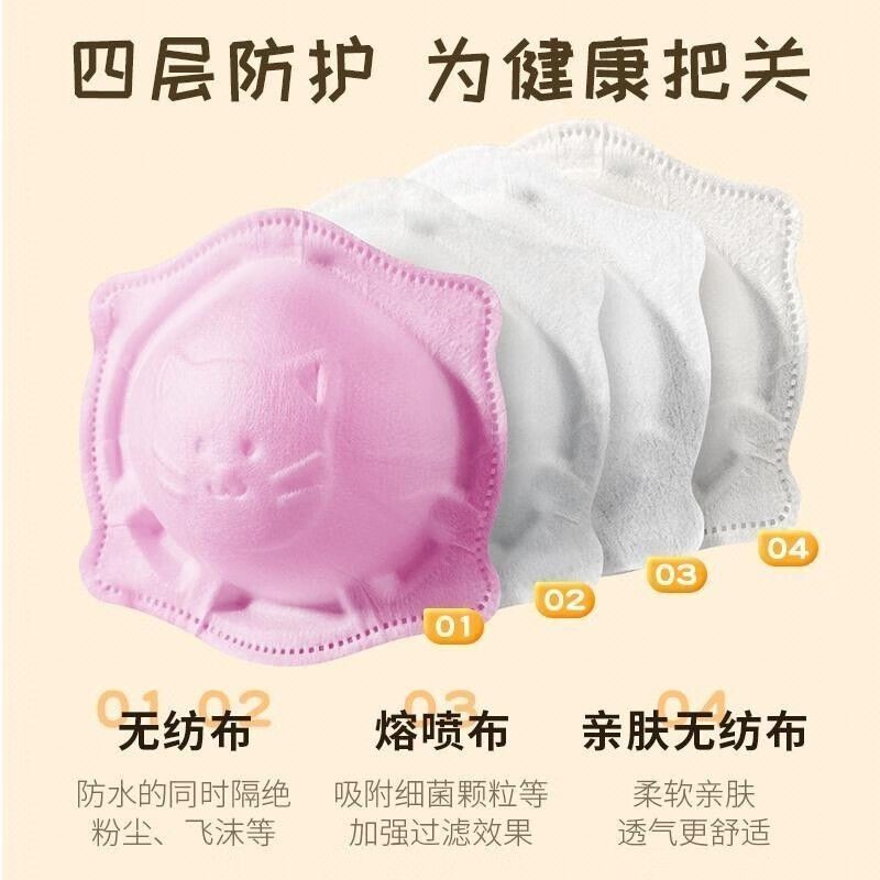 海氏海诺婴幼儿3D立体卡通防舔口罩儿童0-6-18个月宝宝|undefined