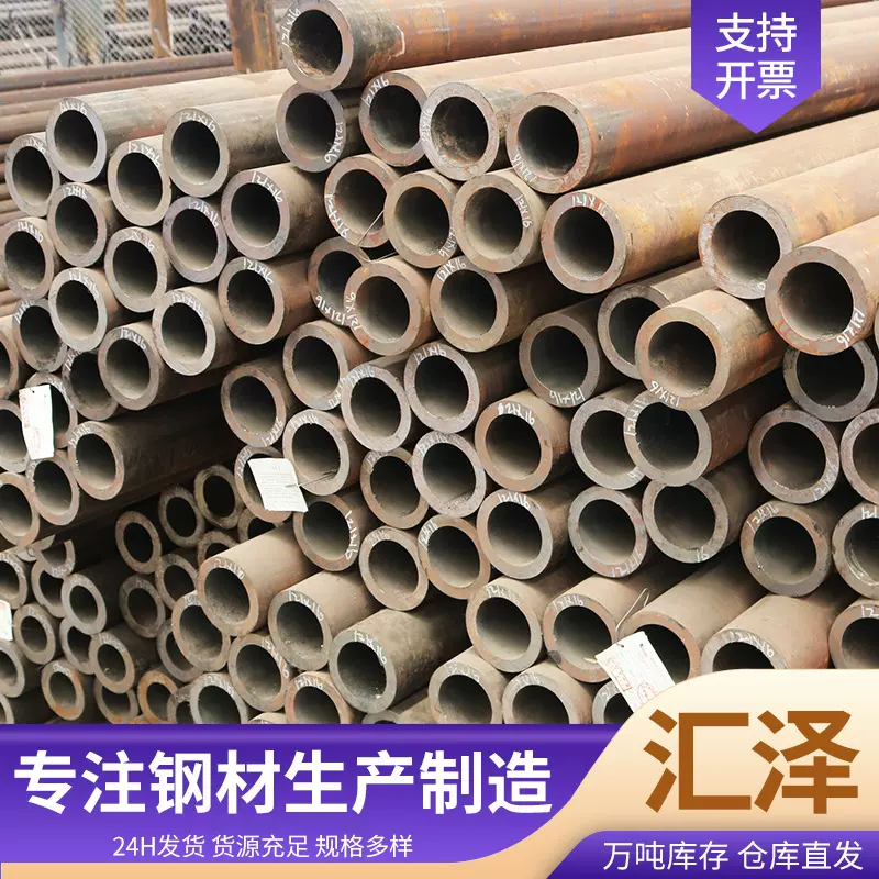 批发9948石油裂化管大小口径冷拔地质无缝管压力管道20#无缝钢管