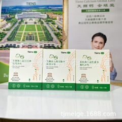天獅子牌児童型栄養高カルシウム沖剤箱入りカルシウム箱カルシウム箱10袋 * 10グラム