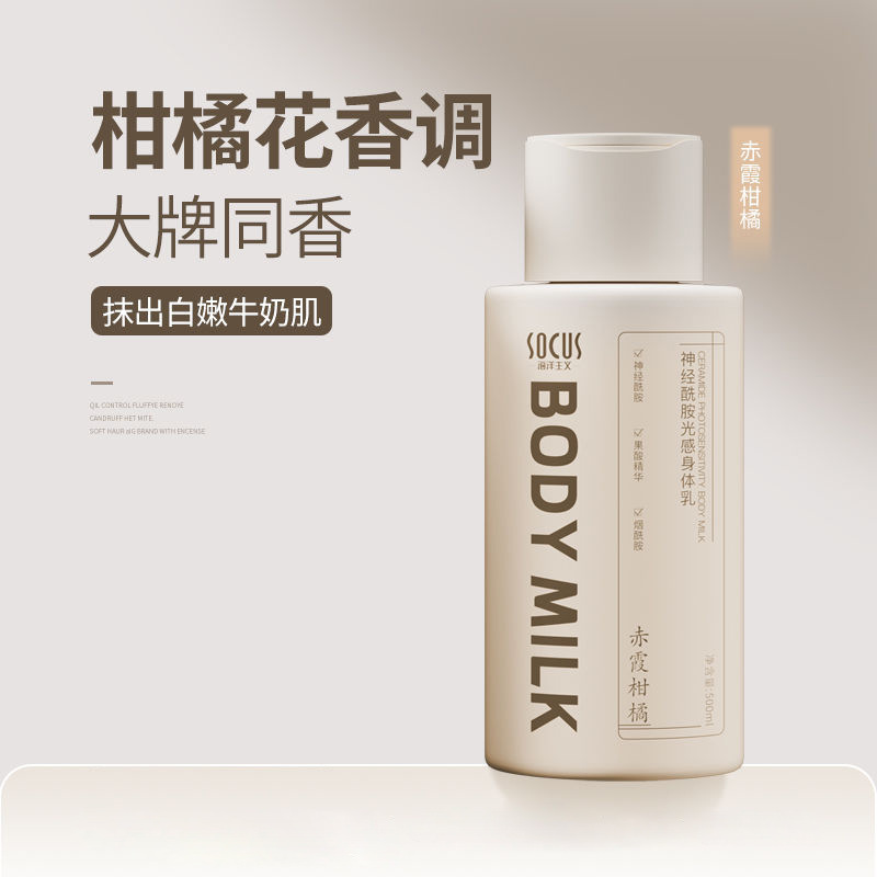 玉蘭清茶ニコチン酸アミドワセリンハンドクリーム白茶アロマ持続的に香りを残して保湿して水を補充する大容量|undefined