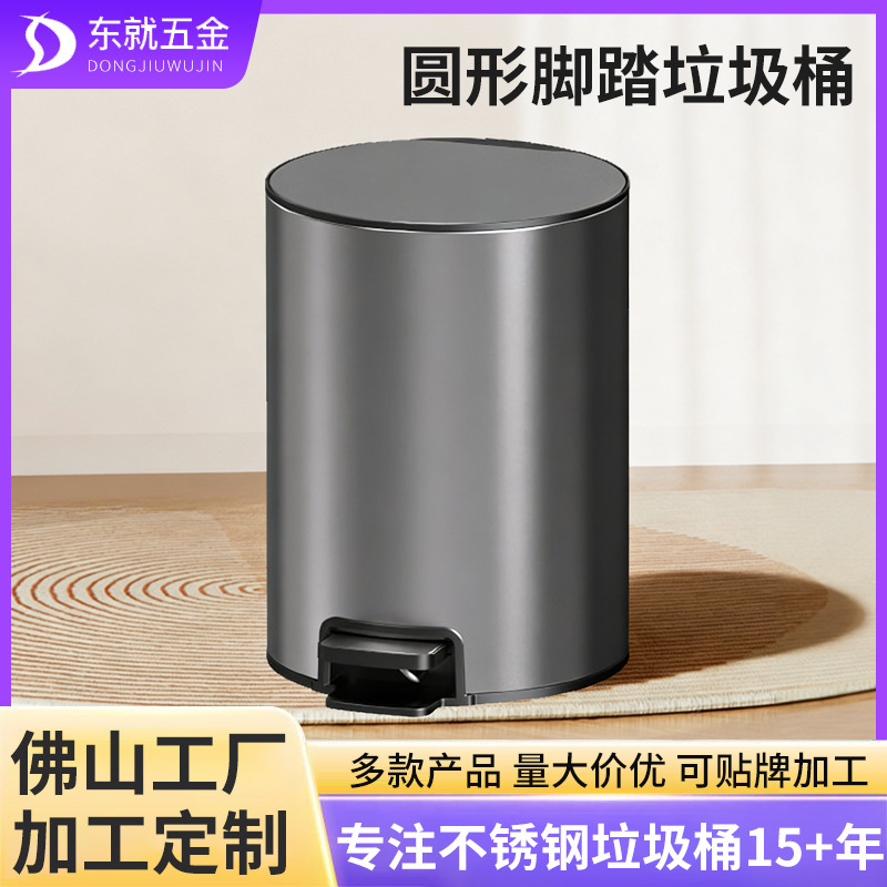 Stainless Steel Round Foot-Operated Trash Can for Hotel Rooms, Guesthouses, Living Rooms, Kitchens, and Bathrooms with Silent Slow-Lowering Feature