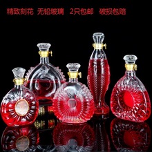 玻璃红酒瓶醒酒器洋酒瓶分酒器葡萄酒空瓶储酒具套装家用密封酒壶