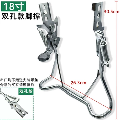 Other Electric Vehicle Accessories inch 16 inch rear large support - 18inch-large-support