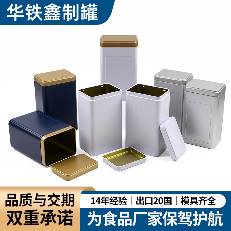 Vintage Frosted Tea Canister, Square Tin Box with Airtight Seal for Pu'Er, Small Green Tangerine, Black Tea, Tinplate Canister, Custom-Made