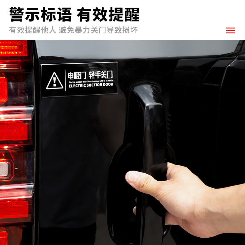 탱크 400HI4T 전기 흡입 테일 게이트 경고 스티커 300 전기 공급 수정 500 외관 700