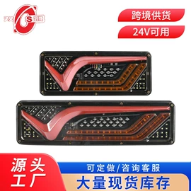 尾灯;转向灯、角灯;示宽灯