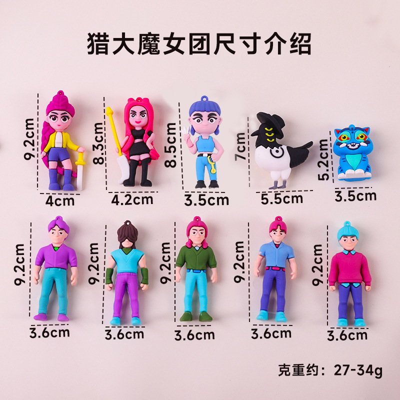 新品跨境KPOP猎魔女团钥匙扣挂件卡通动漫高颜值学生书包配饰工厂|undefined