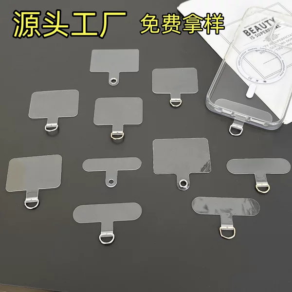 Hot sale mobile phone lanyard patch tpu integrated molding solid gasket anti-lost with D Buckle clip transparent ultra-thin back sticker