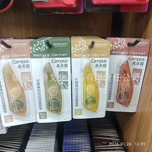 �ձ�KOKUYO���u�P���c�c�zNatureCorner��ľ���θ�ճ���p���z�ɓQ