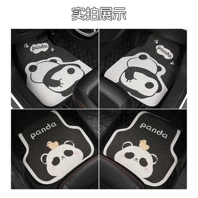 Blue Rain Car Floor Mats Cute: Universal Foot Pad