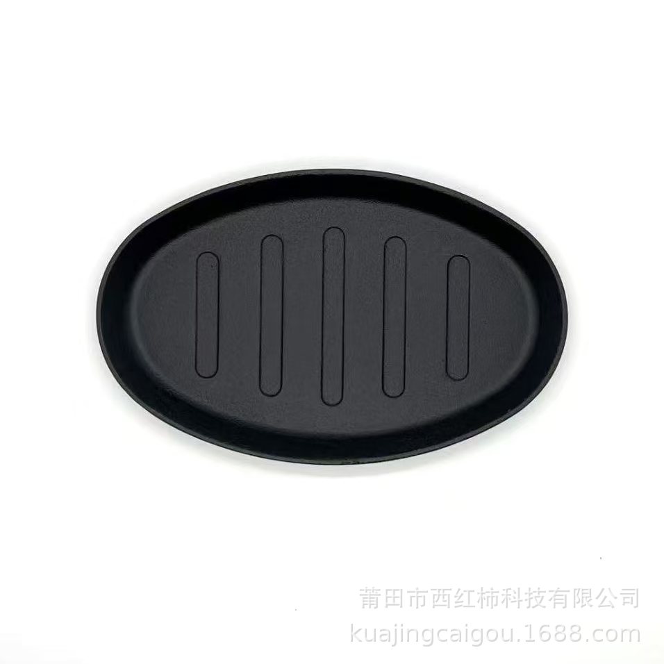 25cm 철판구이(단철)