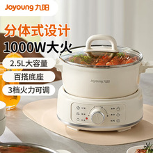 ���������ѧ������2.5Lһ������๦�ܹ�HG25-G211�ֻ���Ʒ