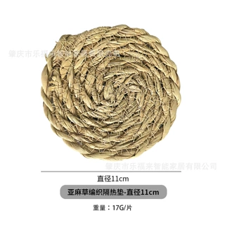 蒲草草编餐垫隔热垫杯垫碗垫餐厅装饰垫子西餐垫日式桌垫圆形坐垫