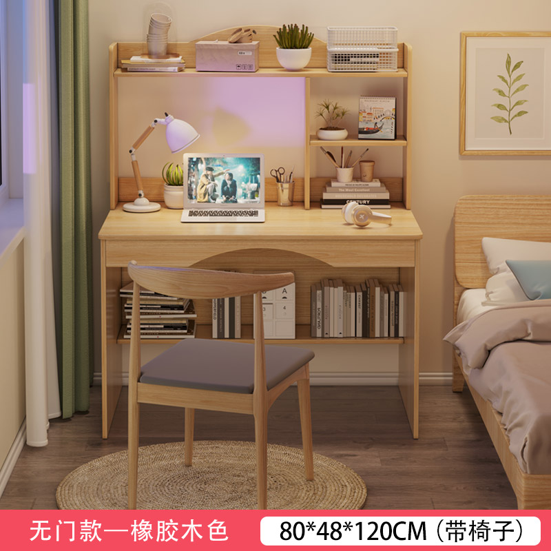 [조합하면 더 좋은 할인] 80CM 고무나무 + 혼체어
