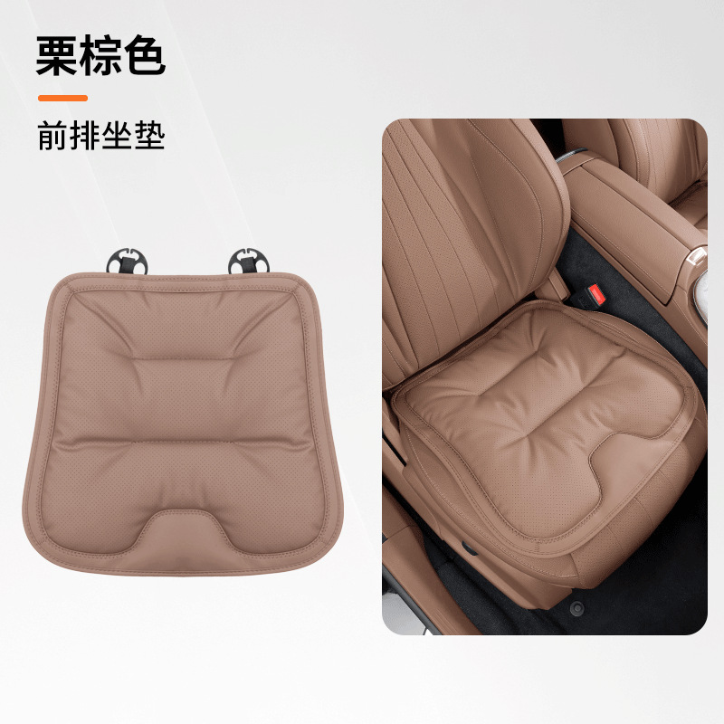 non-slip seven-piece front/rear – Universal Seat cushion, seat cover - single-cushion-perforated-nappa-leather-not-stuffy-after-sitting-for-long-chestnut-brown
