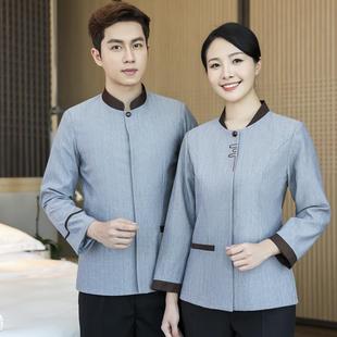 Cleaning Work Clothes Long Sleeve Women's Spring and Summer Hotel Room Property Auntie Cleaner Work Clothes Short Sleeve