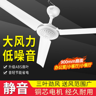 Zhonglian FD10-90 Ceiling Fan Breeze Household Living Room Bedroom Low Noise Electric Fan Student Dormitory Hanging Fan 900mm