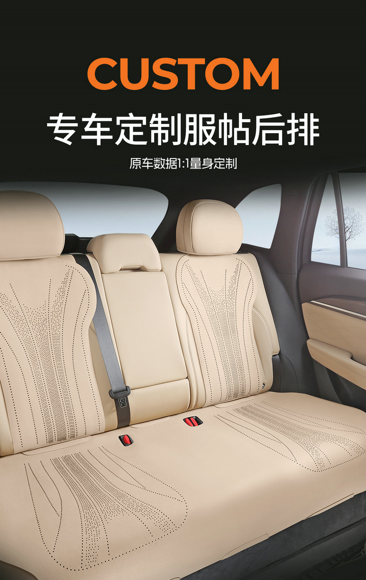 2026 Geely Xingyue L Saddle Pad Seat Cover Half-Cover Oriental Obsidian Seat Cover Suede Car Seat Cushion for All Seasons