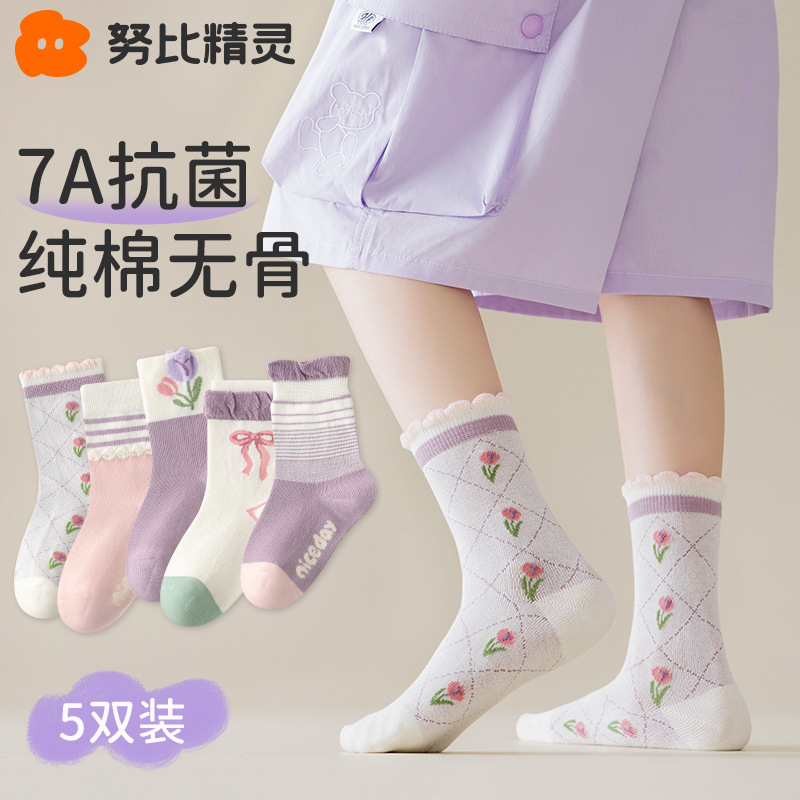 女童袜子春秋款儿童棉袜秋季无骨中筒童袜女孩宝宝秋冬花边公主袜|undefined