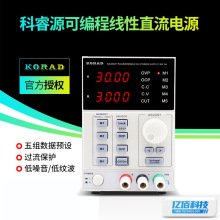 ���ԴKA3003D/KA6002D����ֱ�������Դ��ӾS�޴��ʿ��{�Դ