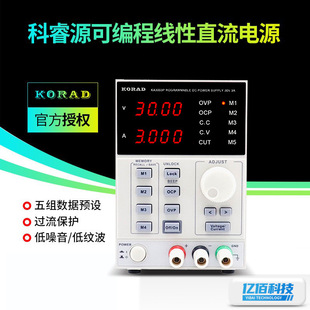 ���ԴKA3003D/KA6002D����ֱ�������Դ��ӾS�޴��ʿ��{�Դ