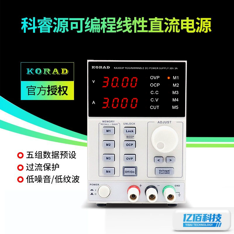 Kariyuan KA3003D/KA6002D линейный постоянный ток регуляторный источник питания для электронного обслуживания высокой мощности регулируемый источник питания