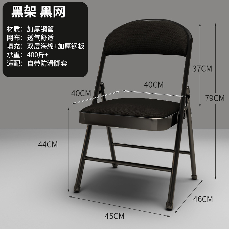 简易凳子靠背椅家用叠椅子便携办公椅会议椅电脑椅餐椅宿舍椅子|undefined