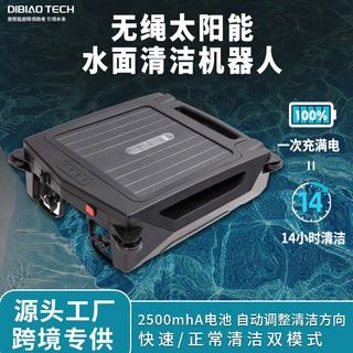 泳池吸污机无线水面泳池机器人自动清洁吸尘器智能双充电长续航