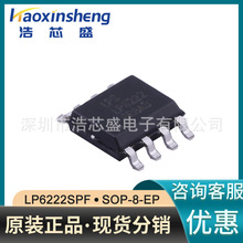 LP6222SPF/SOP-8-EPԭbLOWPOWER/΢ԴЧDC/DC׃QIC