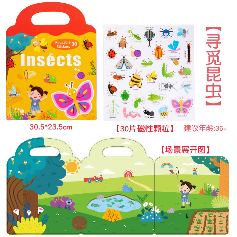 Nuevos juguetes educativos de educación temprana para niños con clip de libro de rompecabezas magnético plegable avanzado tres-en-uno para niños