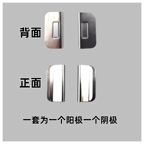 Simple metal magnetic buckle for bags, canvas bags, magnetic snap fastener, DIY craft supplies for home use