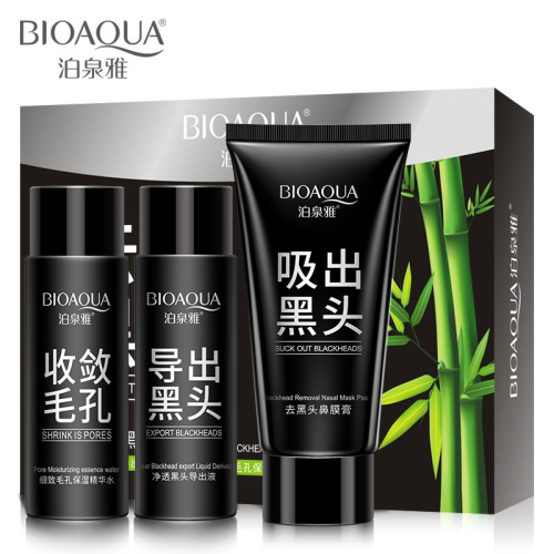 BIOAQUA blackhead removal kit T-zone care blackhead export liquid peel-off nasal patch nasal mask blackhead suction kit
