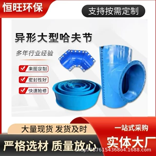 定制异形哈夫节三通焊接变径管道补漏器抢修抱箍管卡子快速堵漏