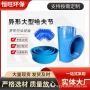 异形快速焊接补漏哈夫节