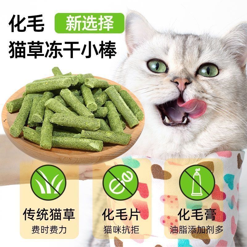 Aperitivos para gatos, pastel de carne de hueso, bocadillos para gatos liofilizados, hierba para gatos en gatitos, nutritivos y deliciosos pasteles de luna para mascotas