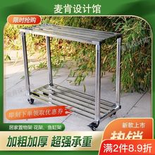 新款承重鱼缸架底座可移动推车水族箱不锈钢花架加厚阳台花架子