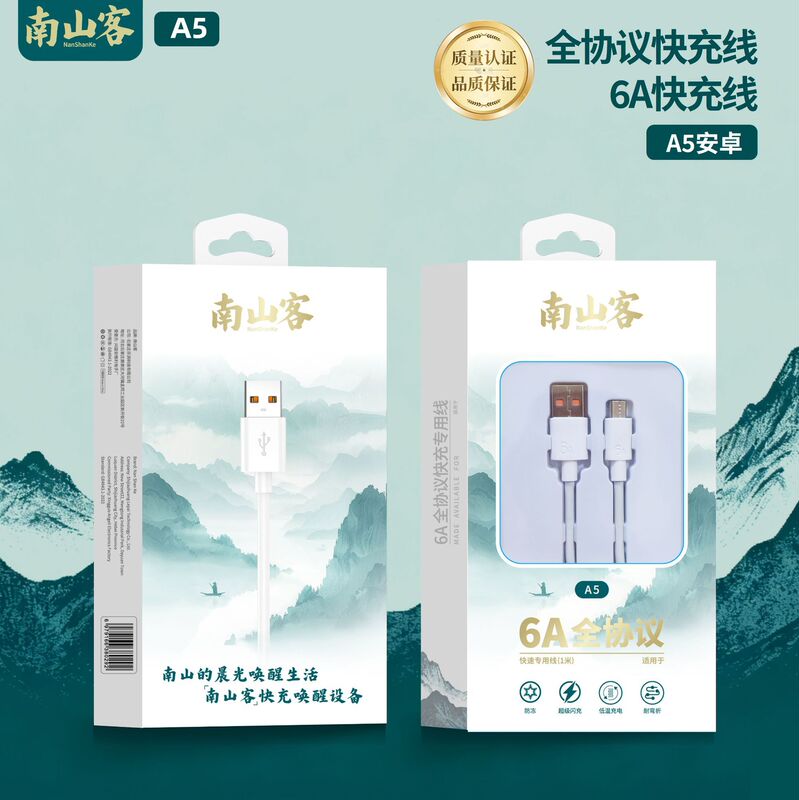 Nanshanke 120W Fast Charging Data Cable Compatible with Apple, Type-C Fully Compatible with Huawei and Xiaomi Mobile Phones