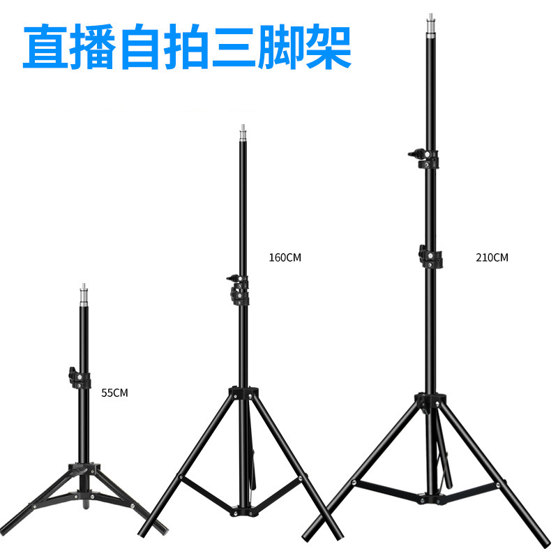 Tripod 1.6 meters 2.1 meters mobile phon...