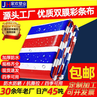 ��ɫ�ʗl���pĤ�Ӻ񾎿���4��2�׌��񲼷����ˮ���ϲ����l���